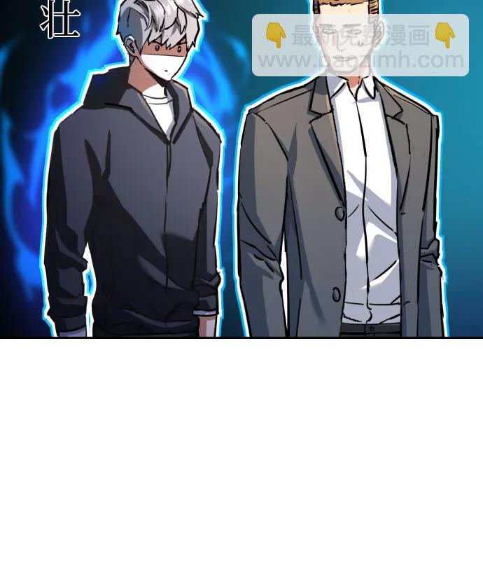 少年傭兵 - 第199話(1/2) - 5
