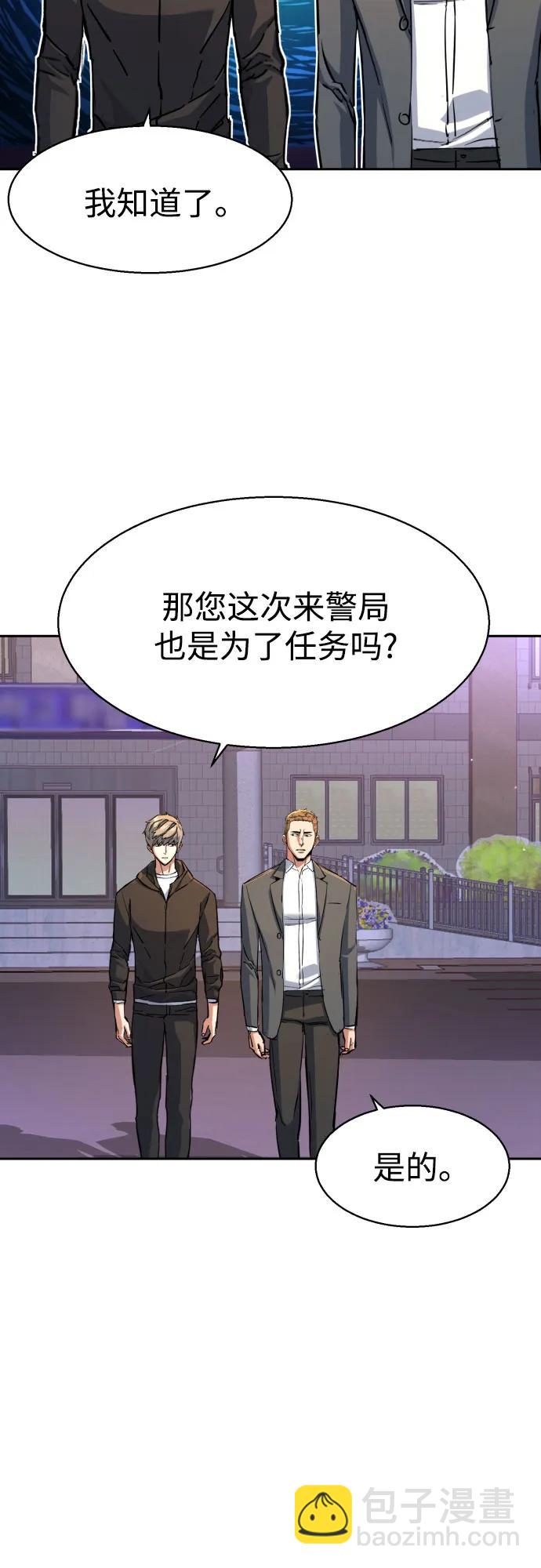 第199话31