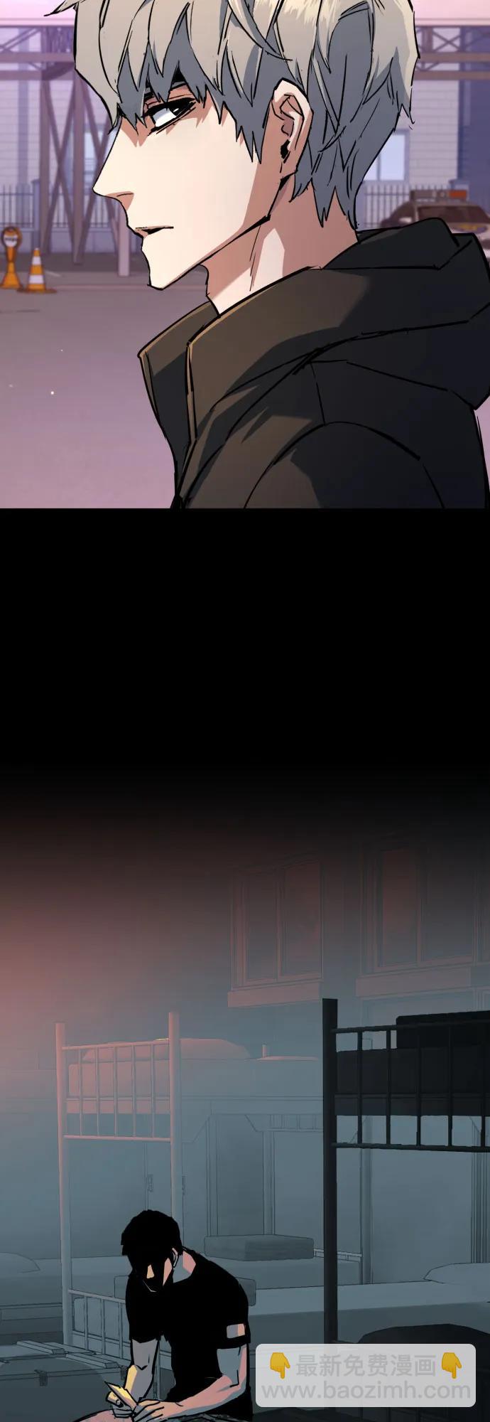 少年傭兵 - 第199話(1/2) - 2