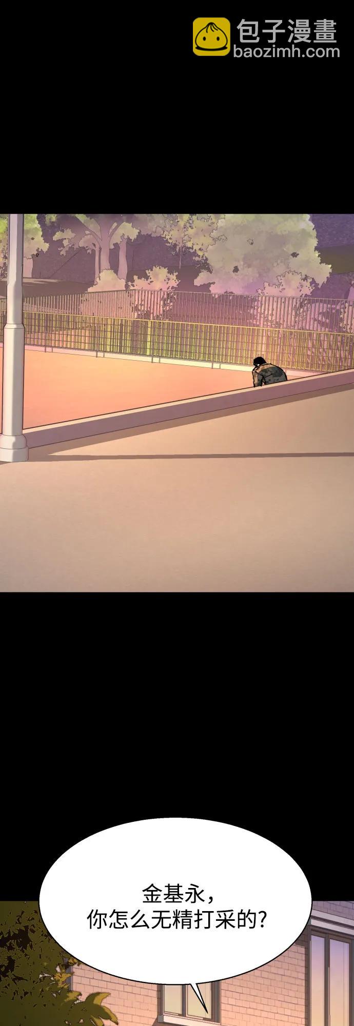 少年傭兵 - 第199話(1/2) - 8