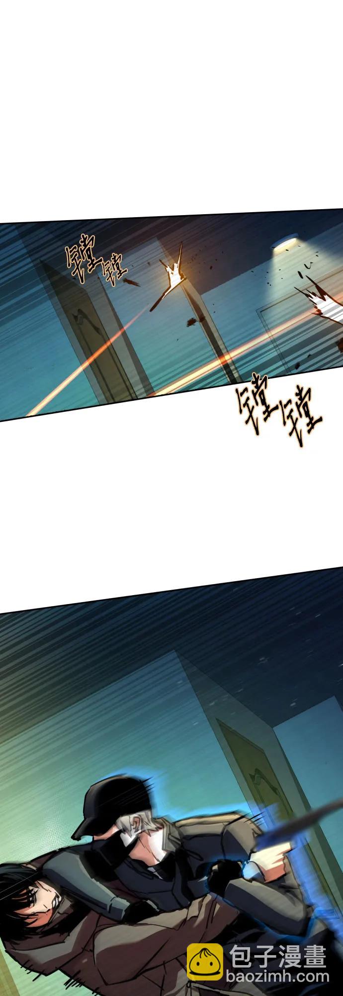 少年傭兵 - 第201話(1/2) - 2