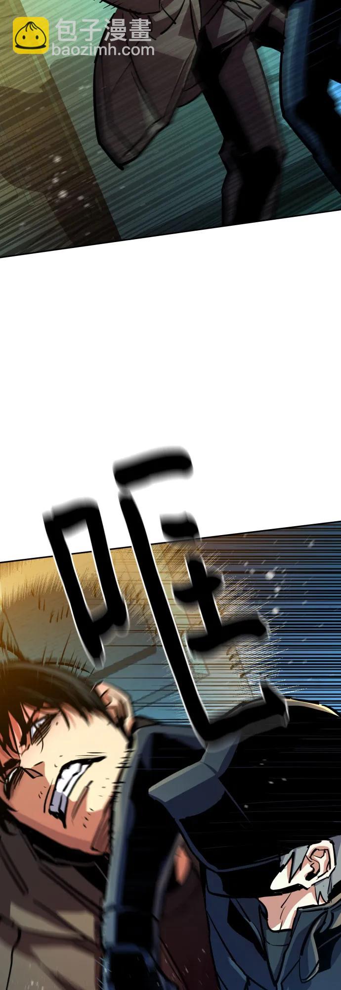 少年傭兵 - 第201話(1/2) - 3