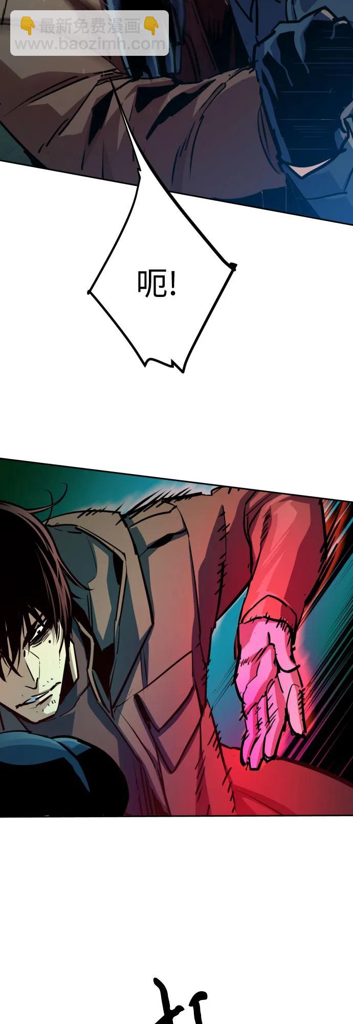 少年傭兵 - 第201話(1/2) - 4