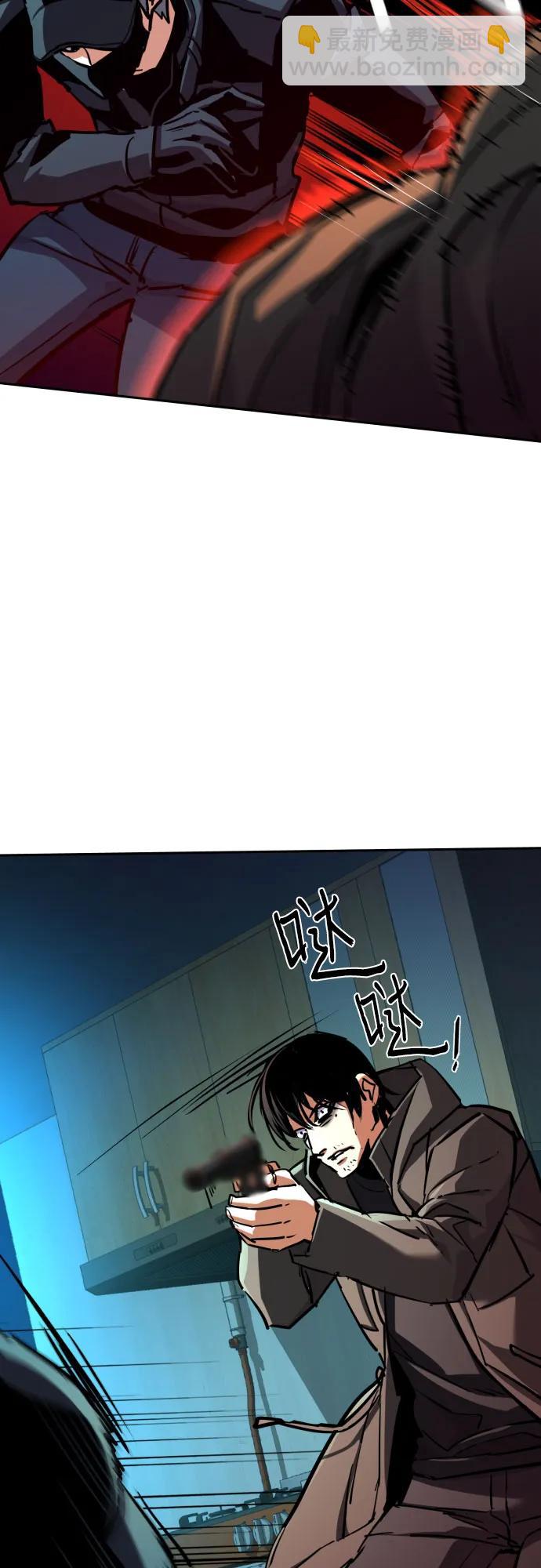 少年傭兵 - 第201話(1/2) - 7