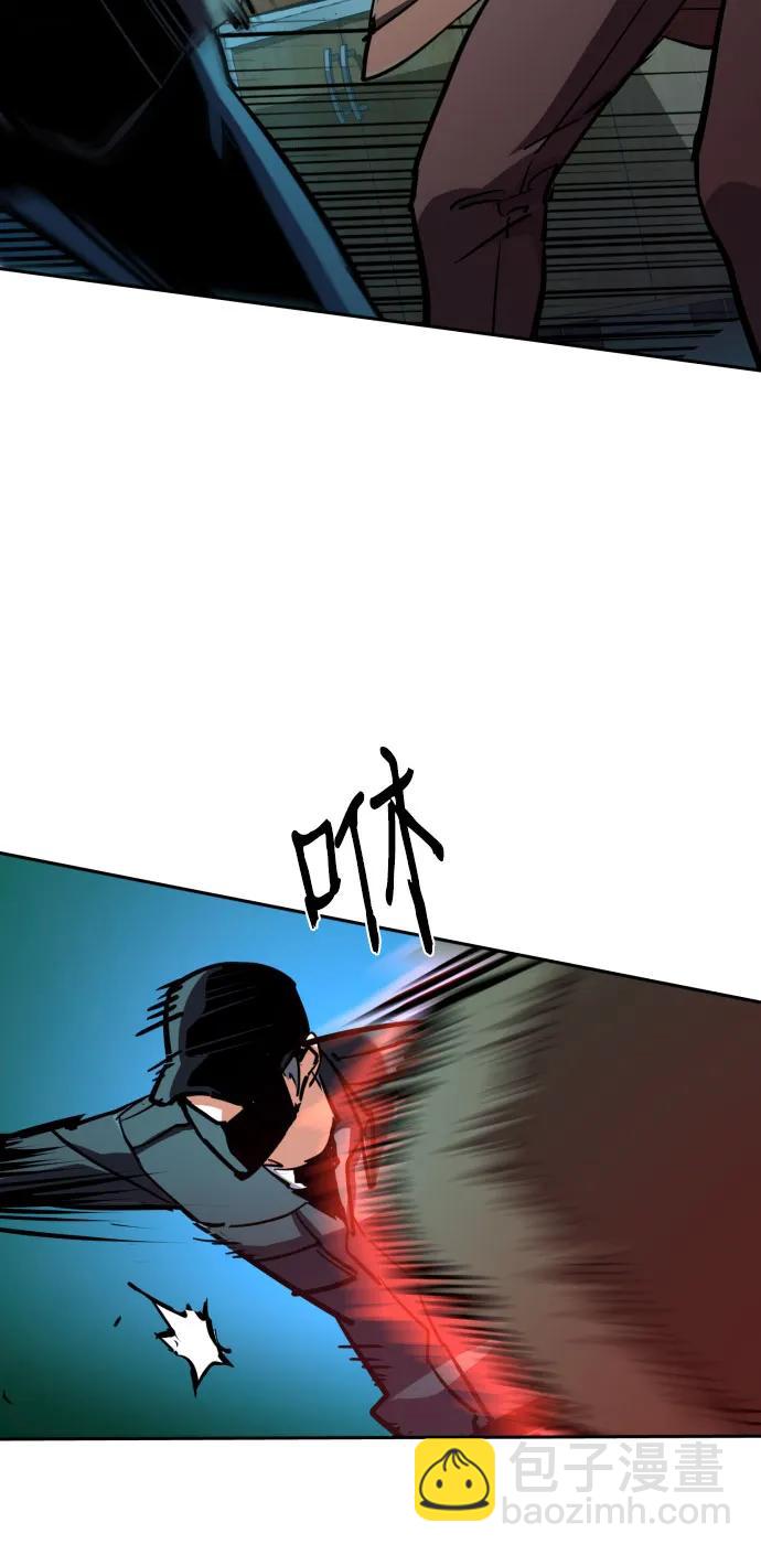 少年傭兵 - 第201話(1/2) - 8