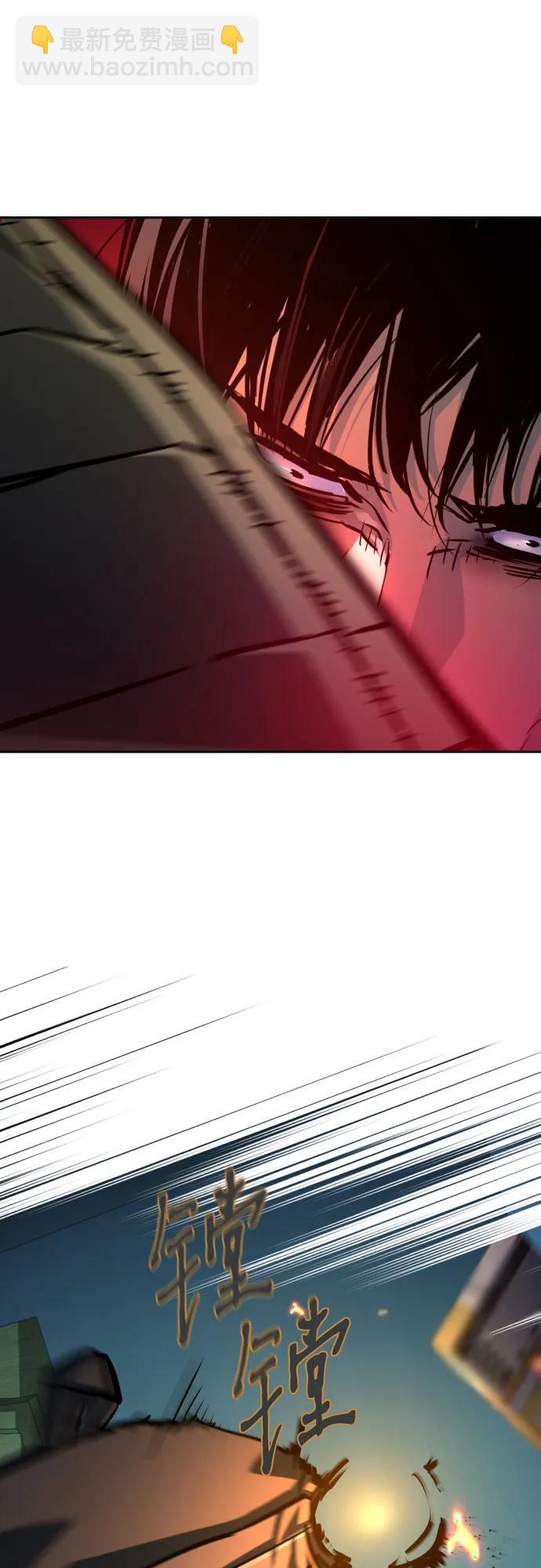 少年傭兵 - 第201話(1/2) - 1