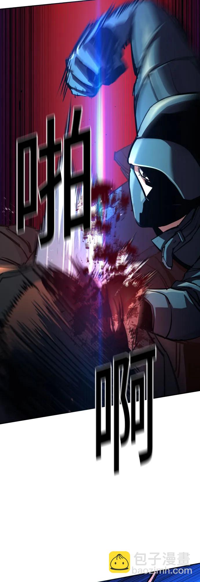 少年傭兵 - 第201話(1/2) - 5