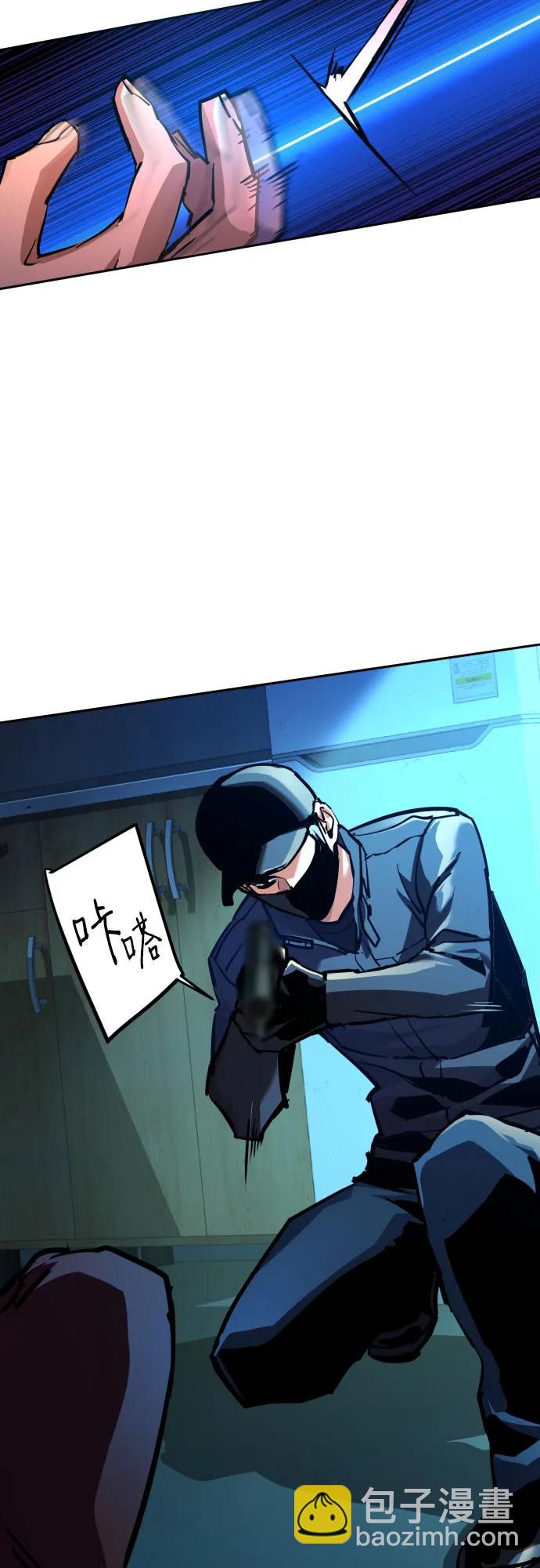 少年傭兵 - 第201話(1/2) - 6