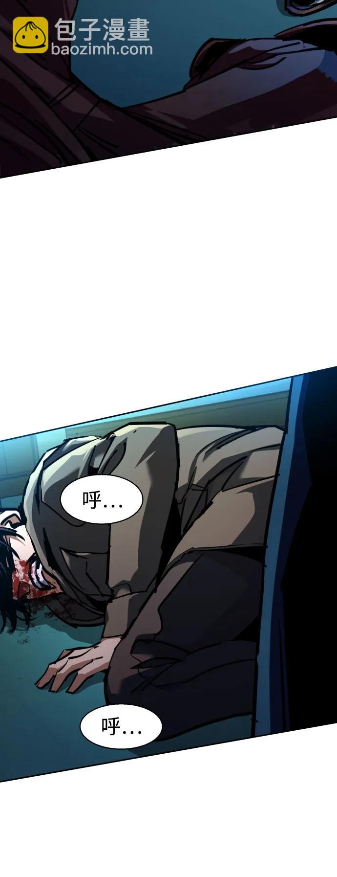 少年傭兵 - 第201話(1/2) - 7