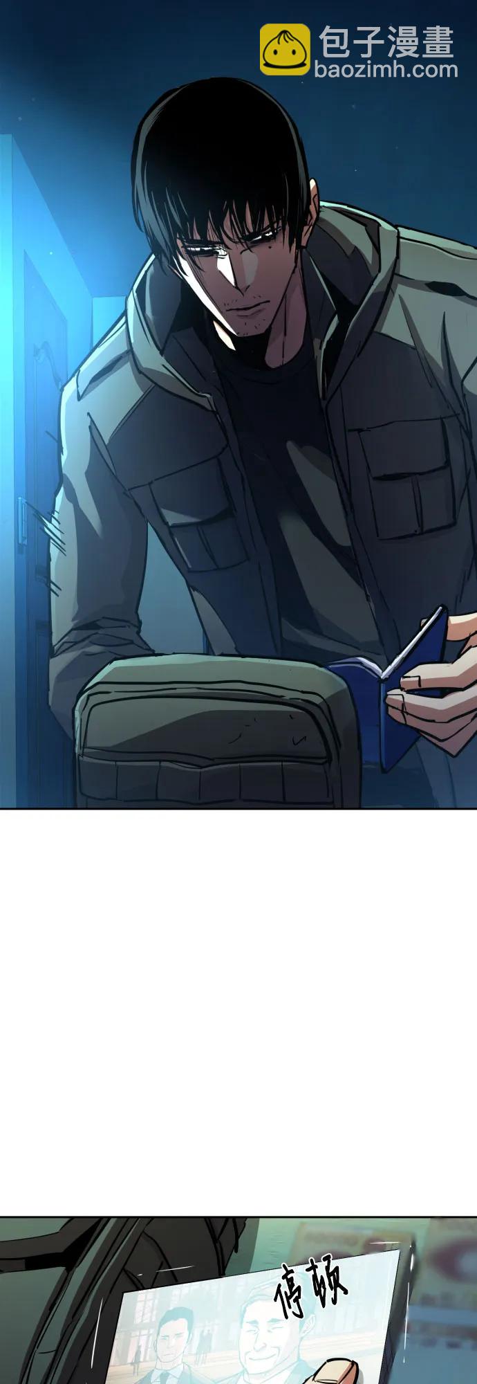 少年傭兵 - 第201話(1/2) - 4