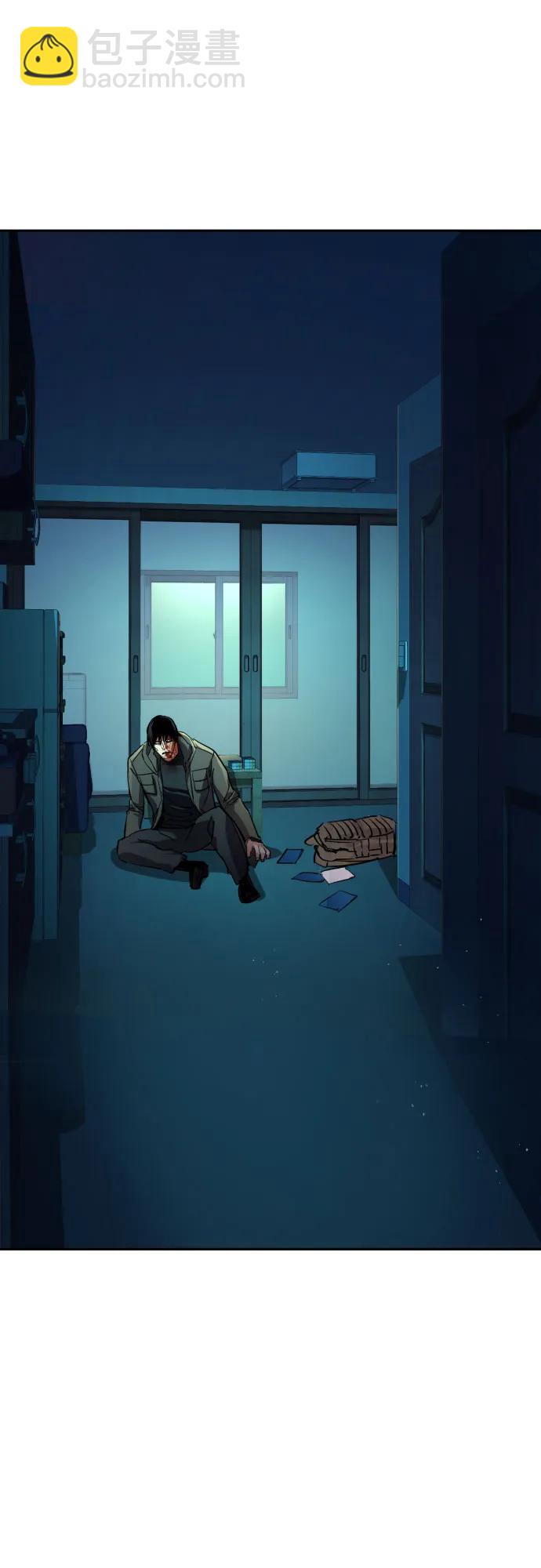 少年傭兵 - 第201話(1/2) - 8