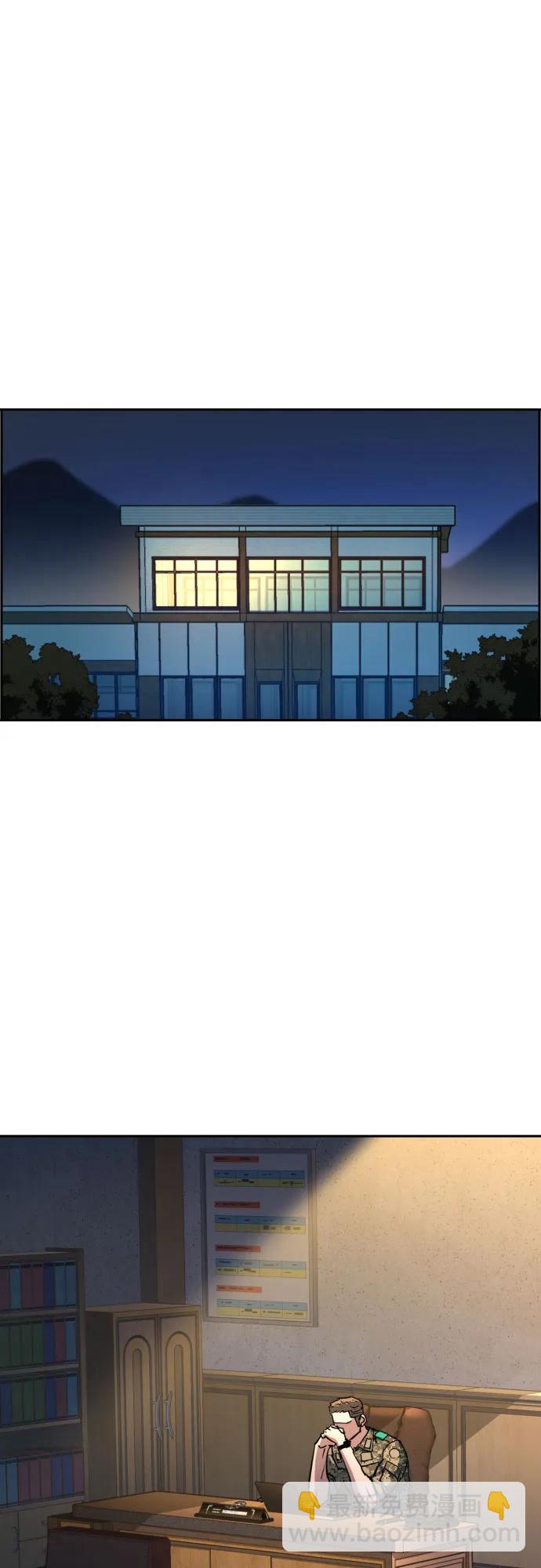 少年傭兵 - 第201話(1/2) - 1