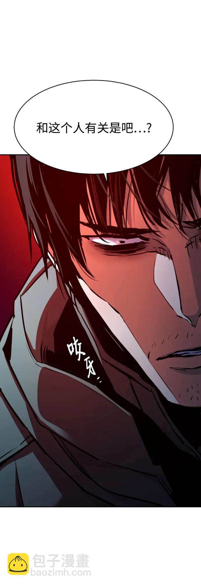 少年傭兵 - 第201話(1/2) - 6