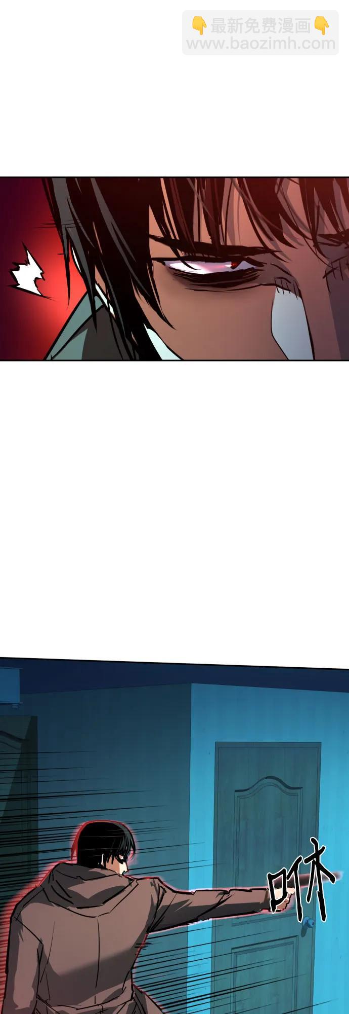 少年傭兵 - 第201話(1/2) - 7