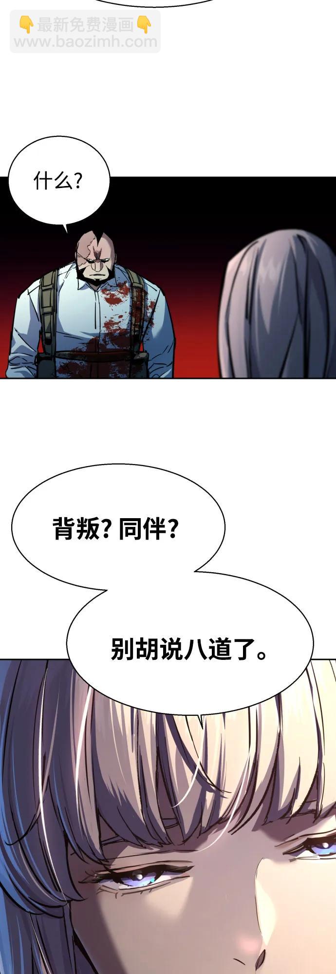 第203话47