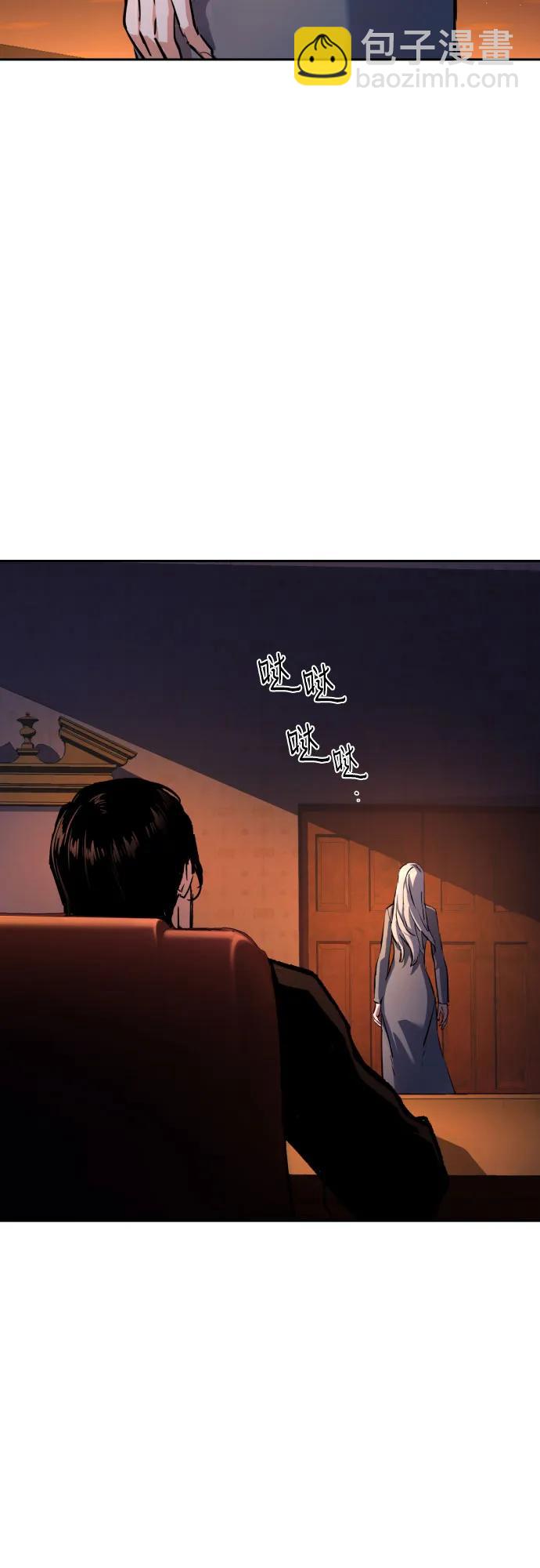 少年傭兵 - 第205話(1/2) - 8