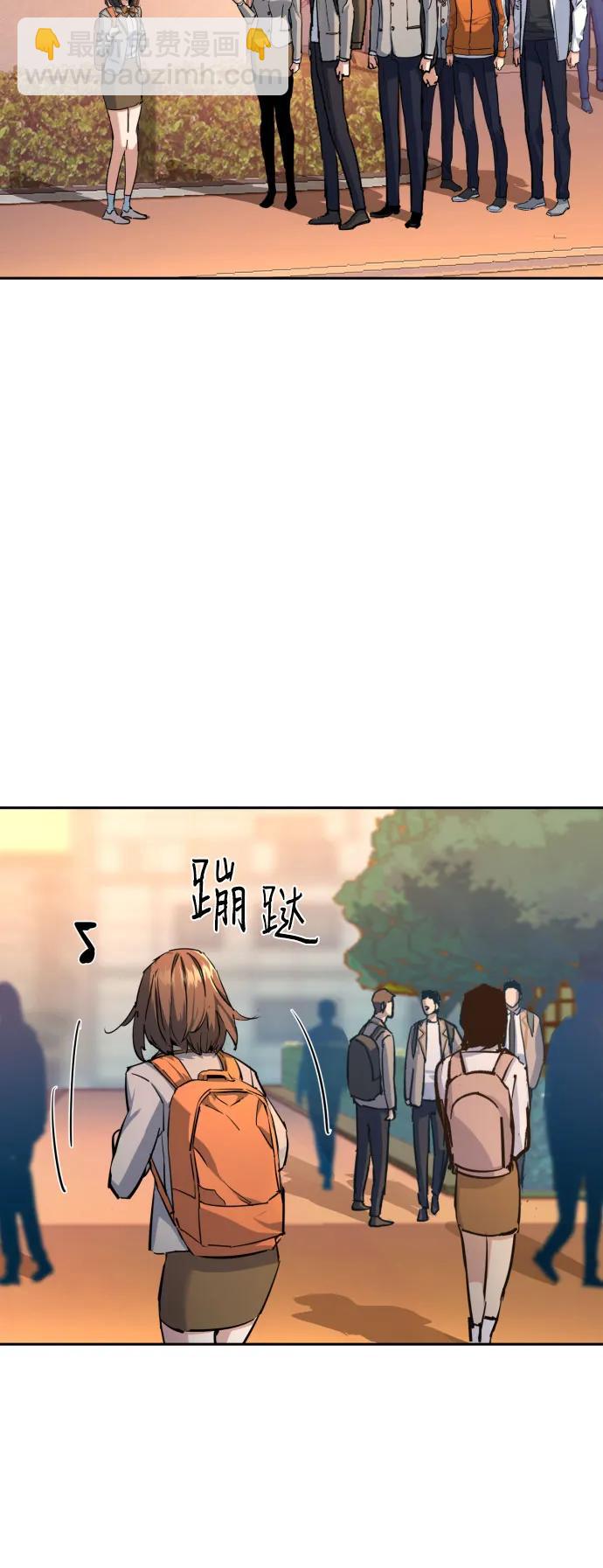少年傭兵 - 第205話(1/2) - 4