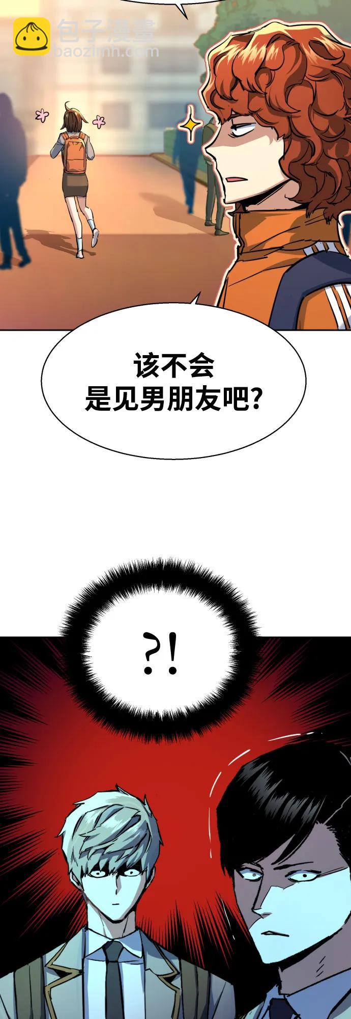 少年傭兵 - 第205話(1/2) - 6