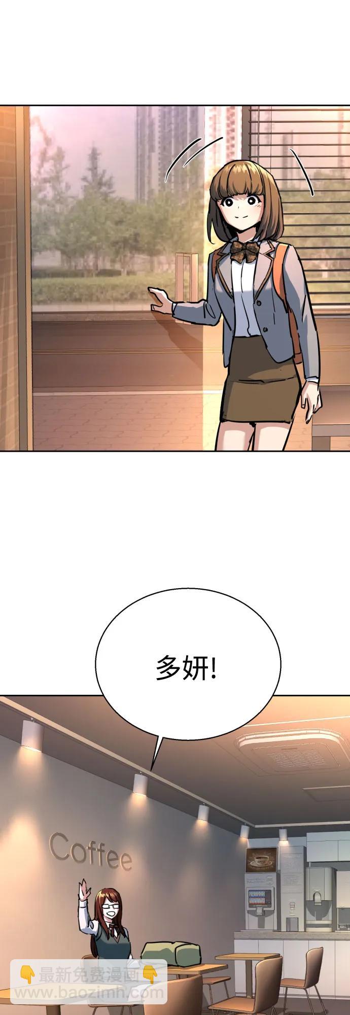 少年傭兵 - 第205話(1/2) - 1