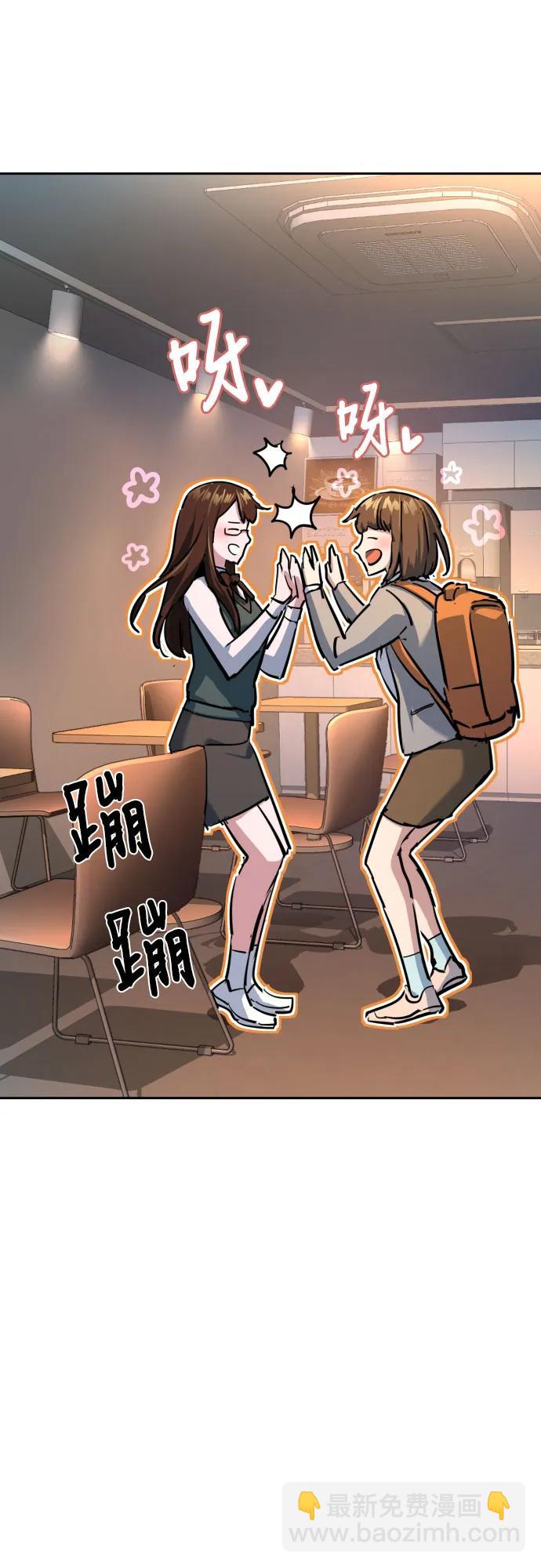 少年傭兵 - 第205話(1/2) - 4