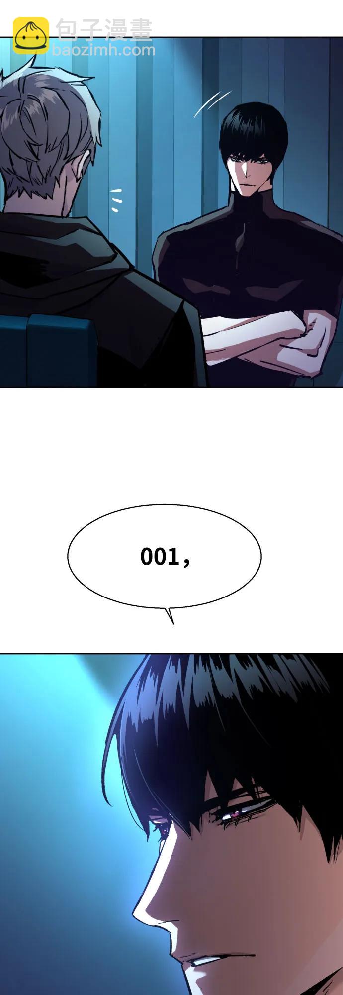 少年傭兵 - 第205話(1/2) - 1