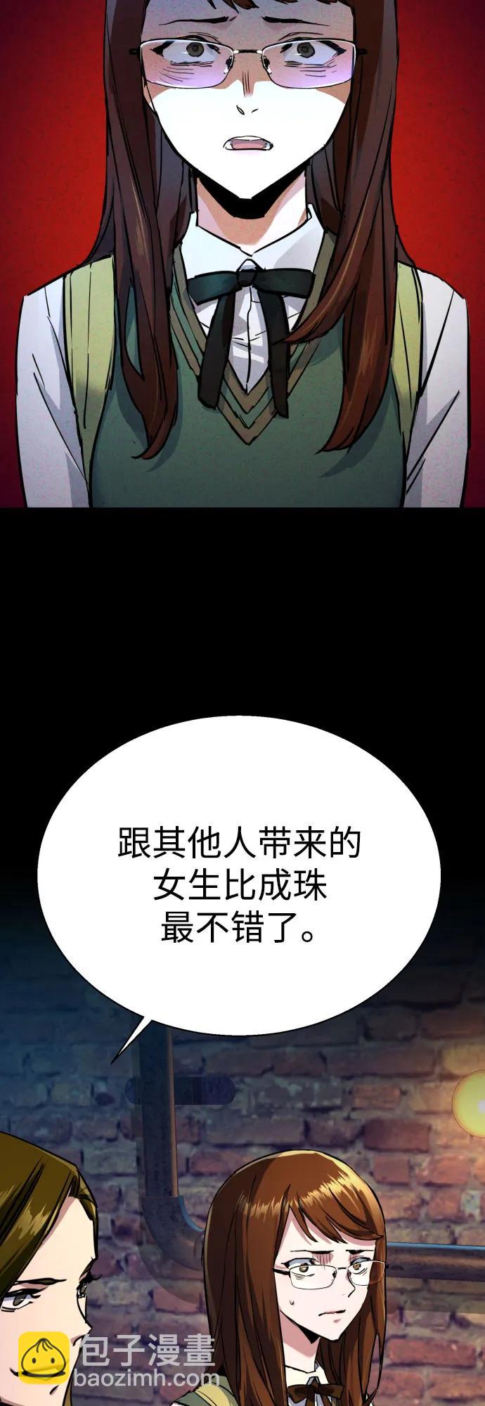 少年傭兵 - 第207話(1/2) - 4