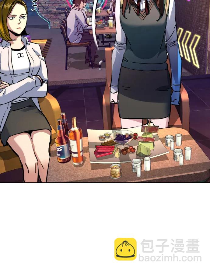少年傭兵 - 第207話(1/2) - 7