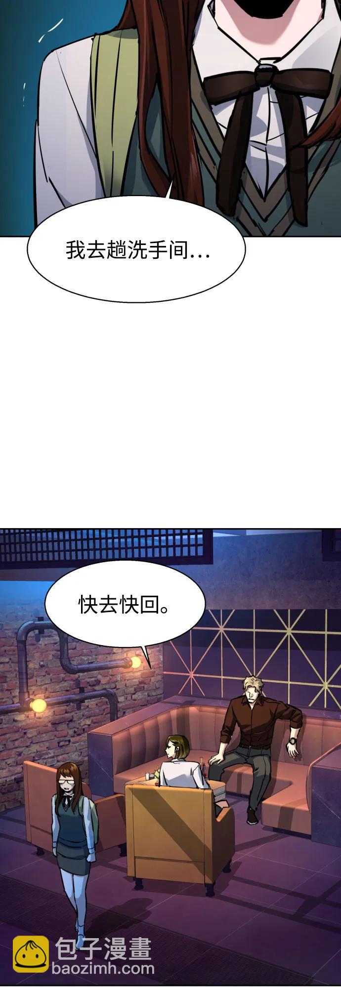 少年傭兵 - 第207話(1/2) - 1