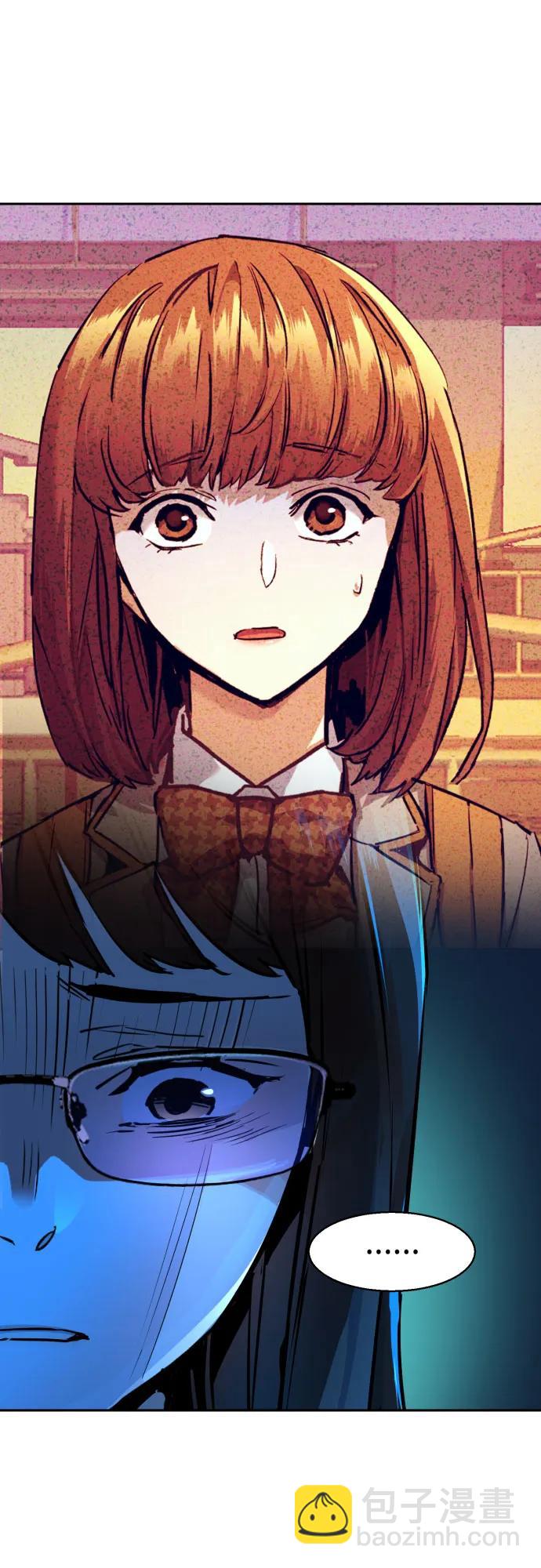 少年傭兵 - 第207話(1/2) - 7