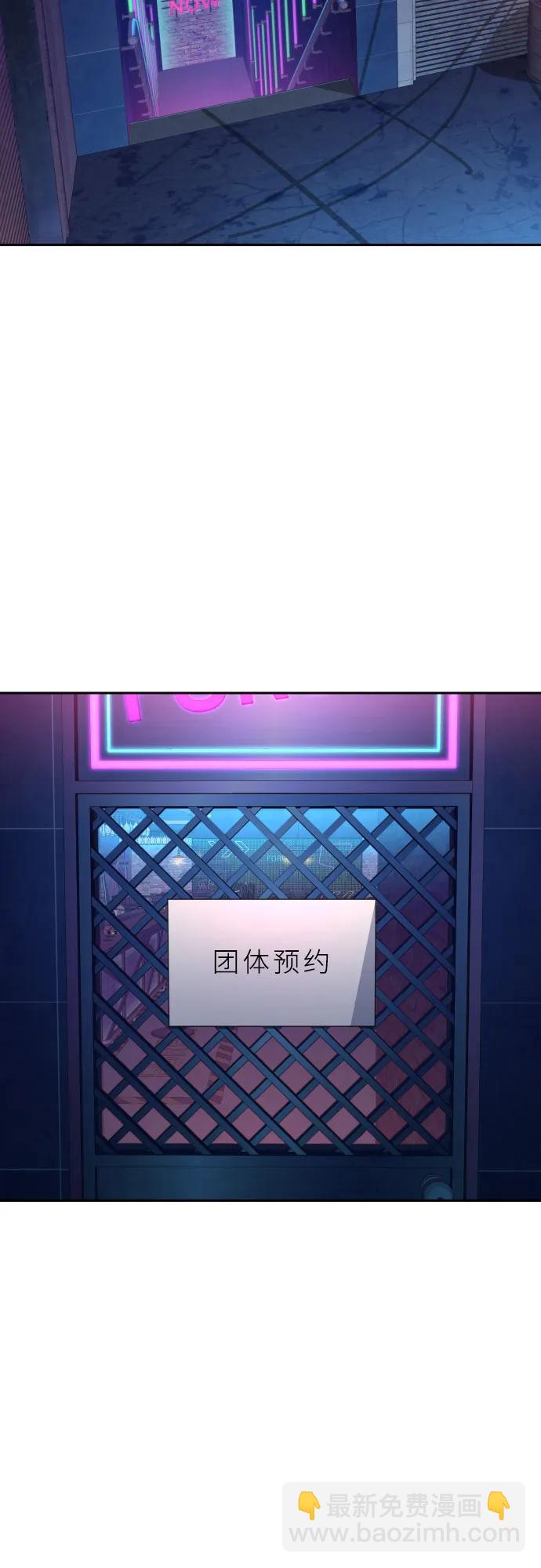 少年傭兵 - 第207話(1/2) - 3