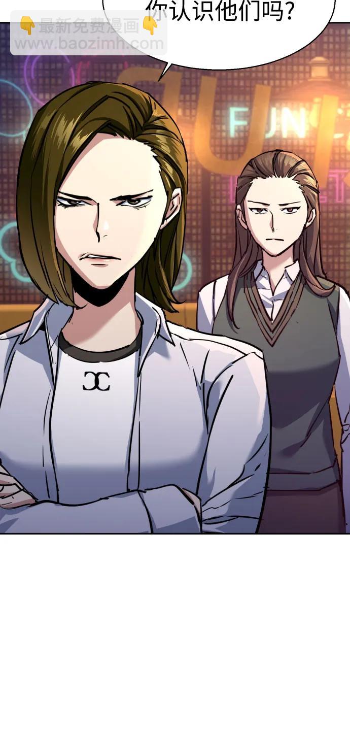 少年傭兵 - 第207話(1/2) - 4