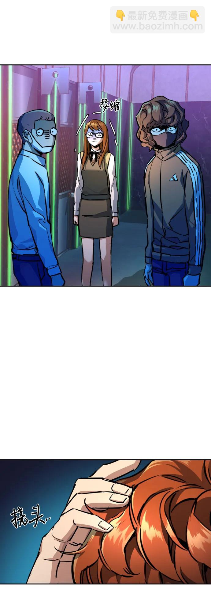 少年傭兵 - 第207話(1/2) - 5