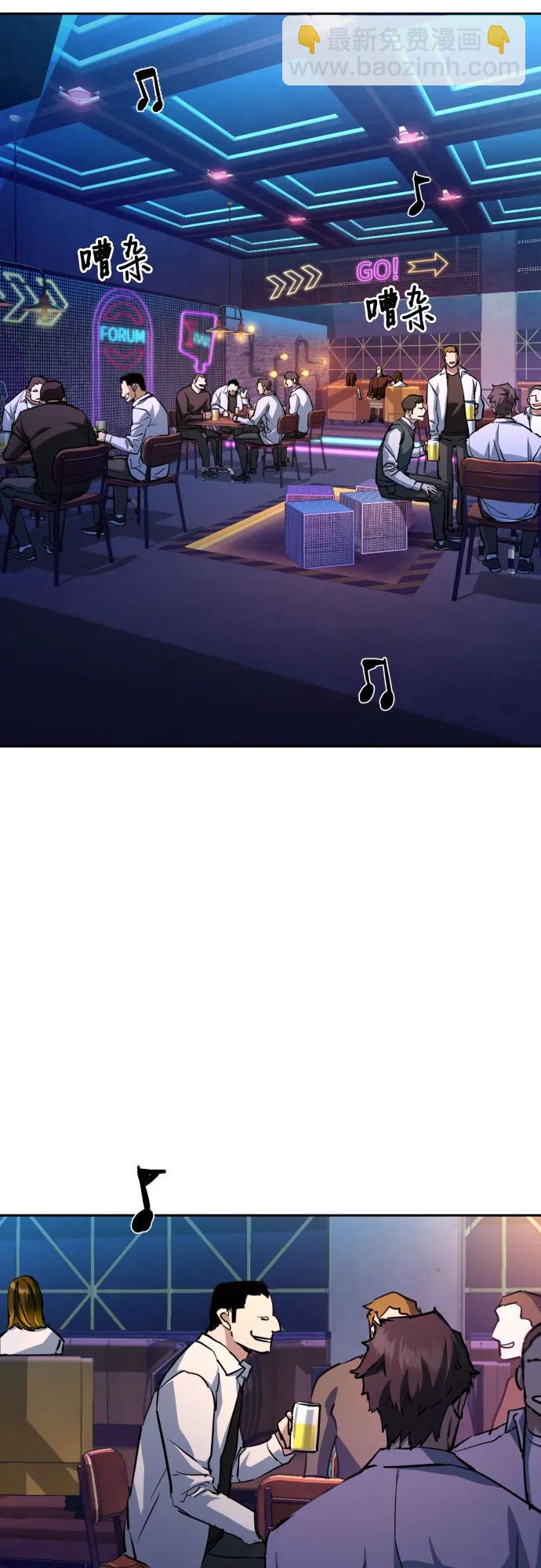 少年傭兵 - 第207話(1/2) - 4
