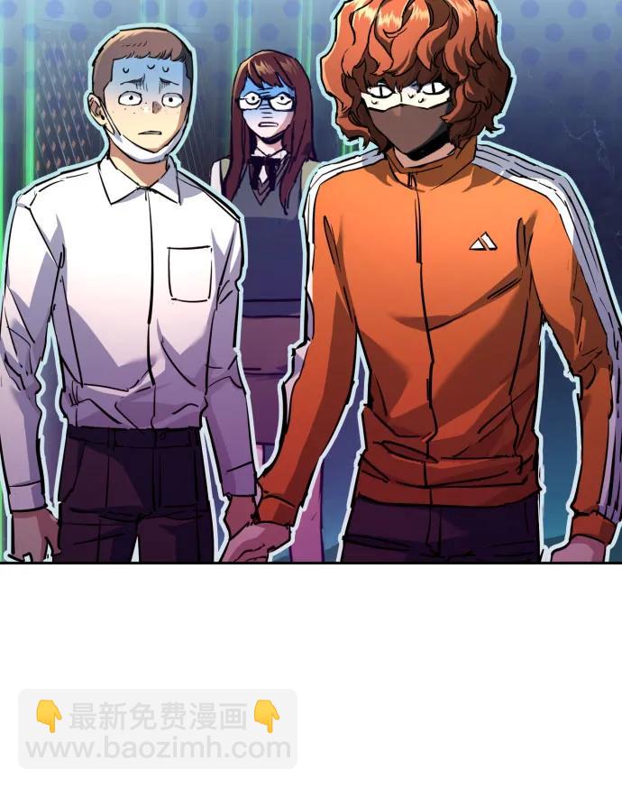 少年傭兵 - 第207話(1/2) - 1