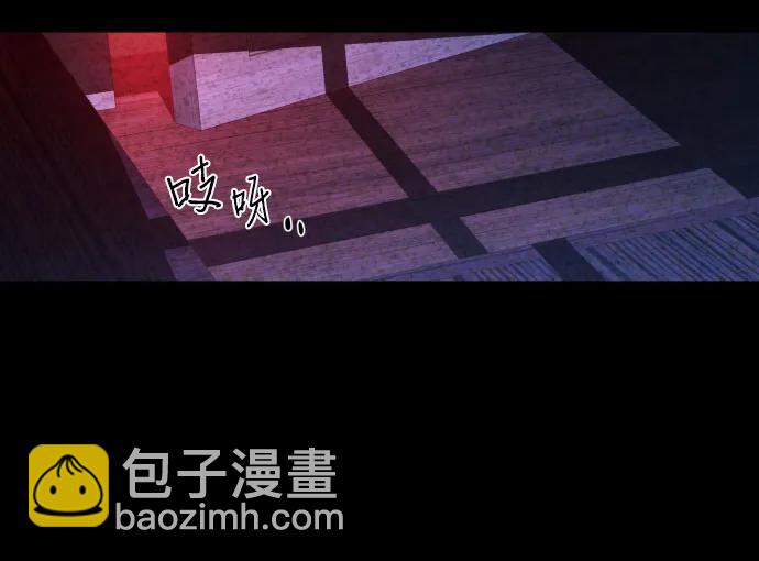 少年傭兵 - 第215話(1/2) - 6
