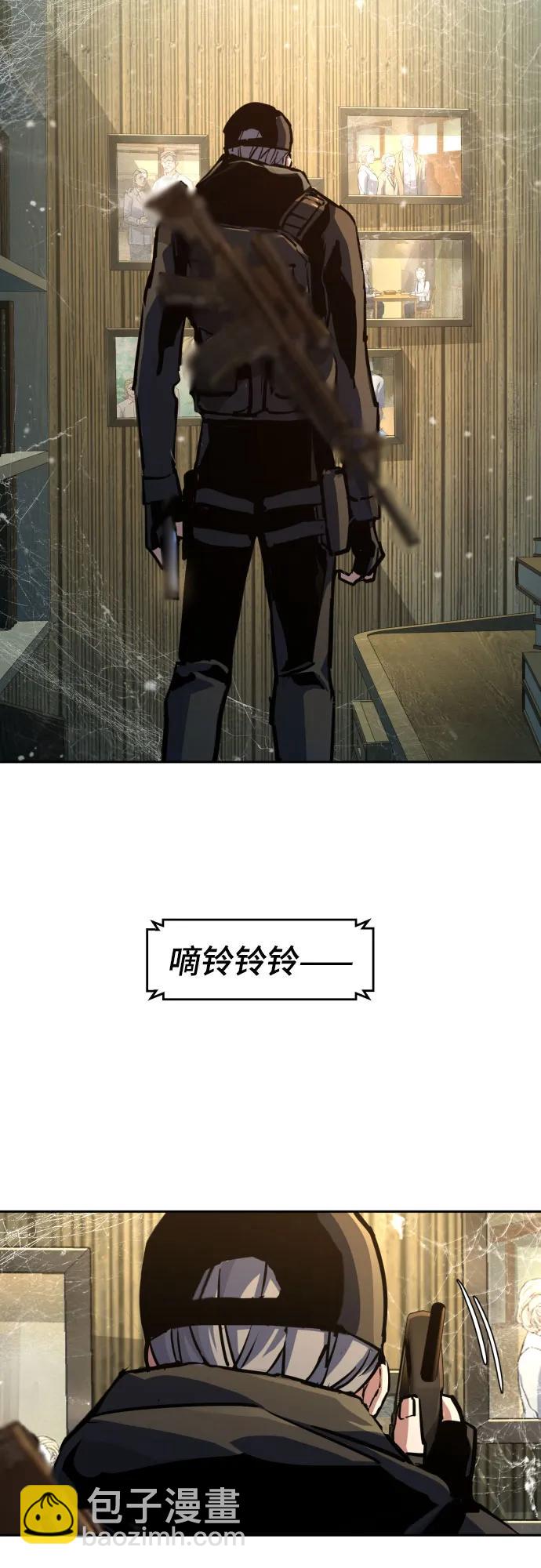 少年傭兵 - 第215話(1/2) - 6