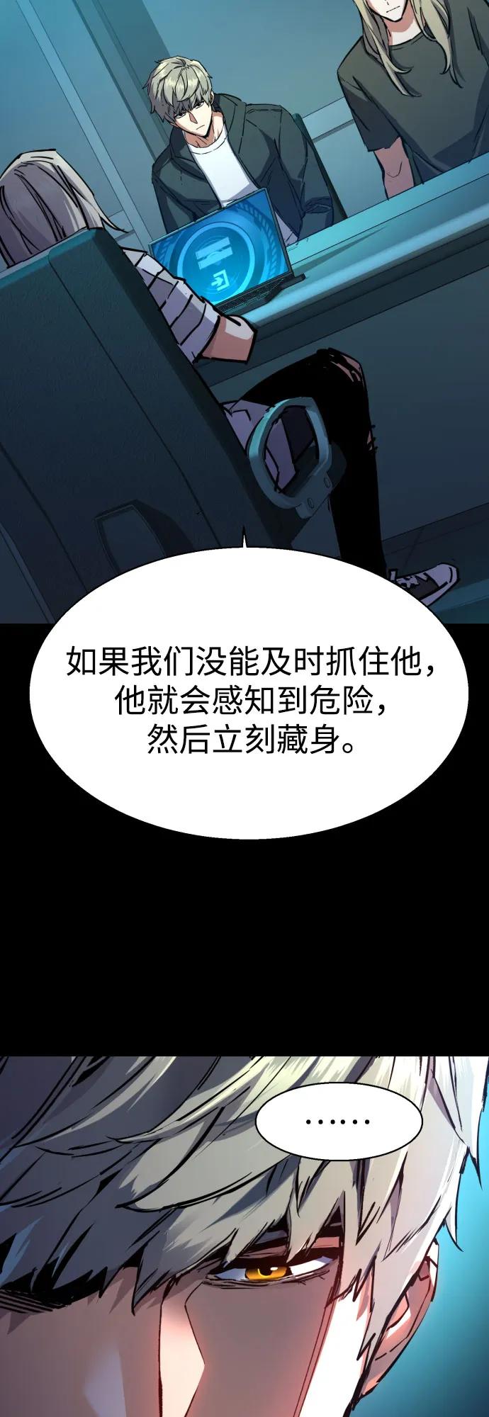 第217话6