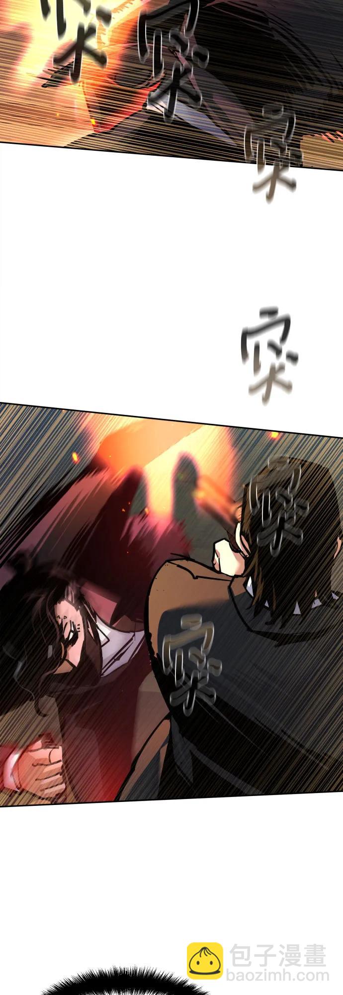 少年傭兵 - 第219話(1/2) - 2
