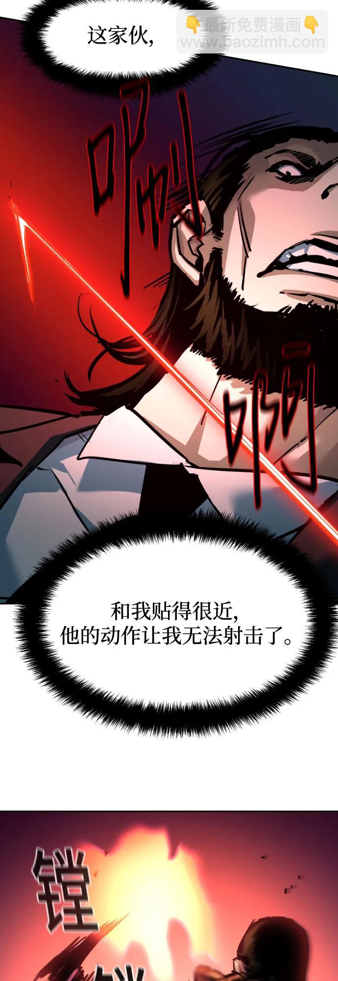 少年傭兵 - 第219話(1/2) - 3