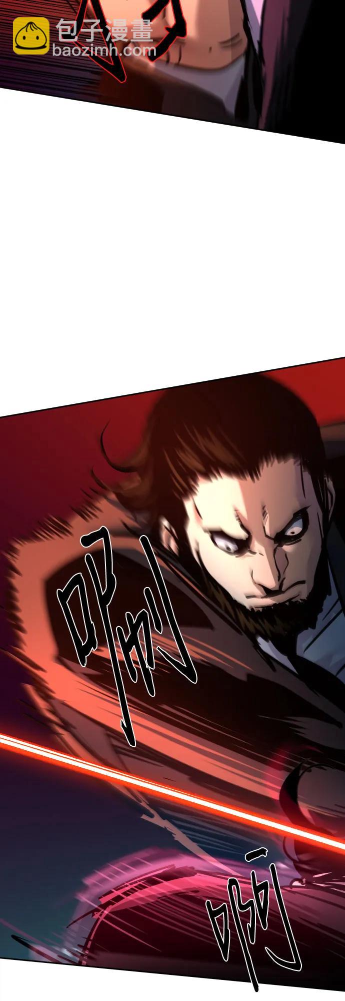 少年傭兵 - 第219話(1/2) - 6