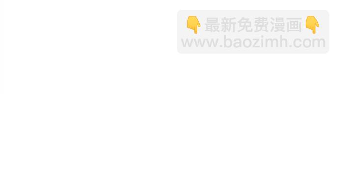 少年傭兵 - 第219話(1/2) - 7