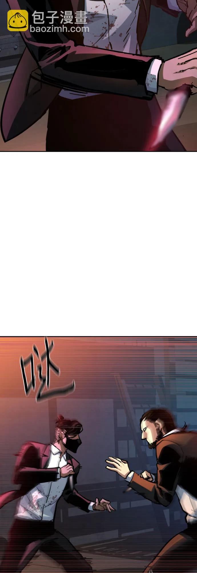 少年傭兵 - 第219話(1/2) - 2