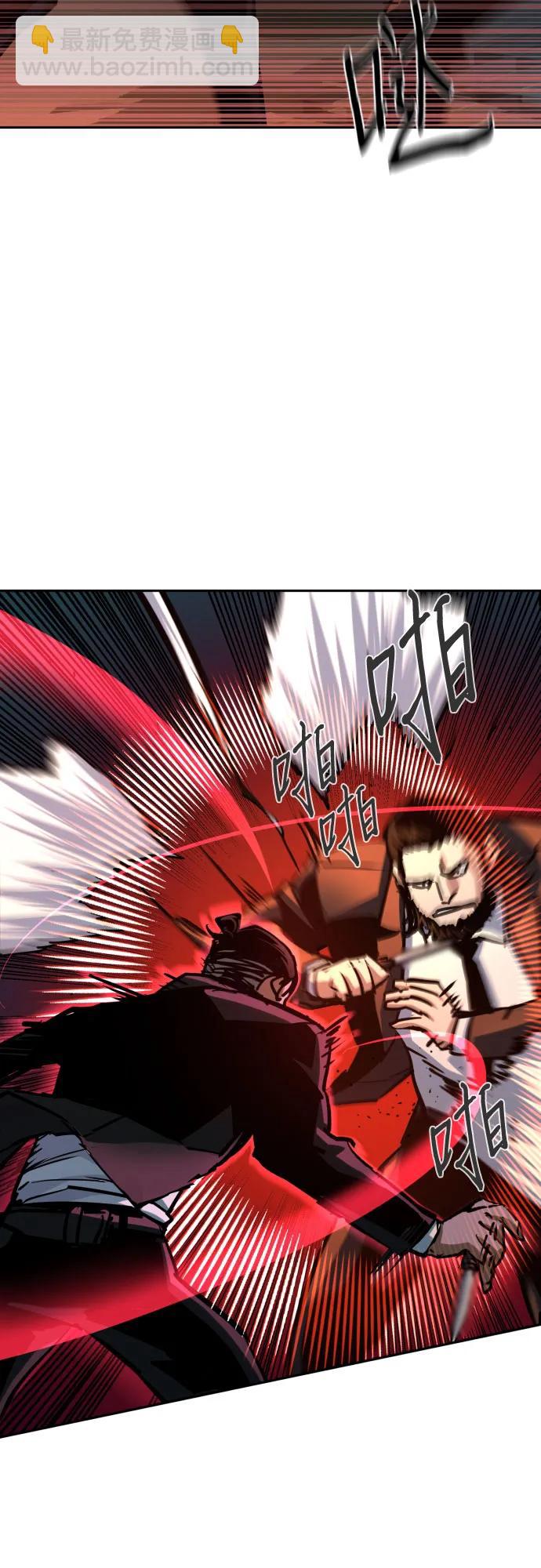 少年傭兵 - 第219話(1/2) - 3