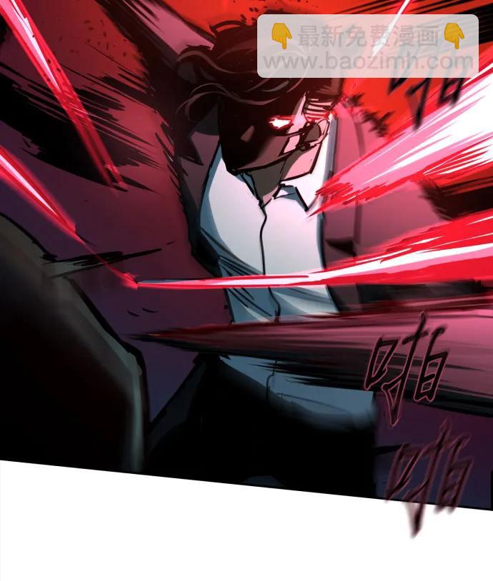 少年傭兵 - 第219話(1/2) - 6