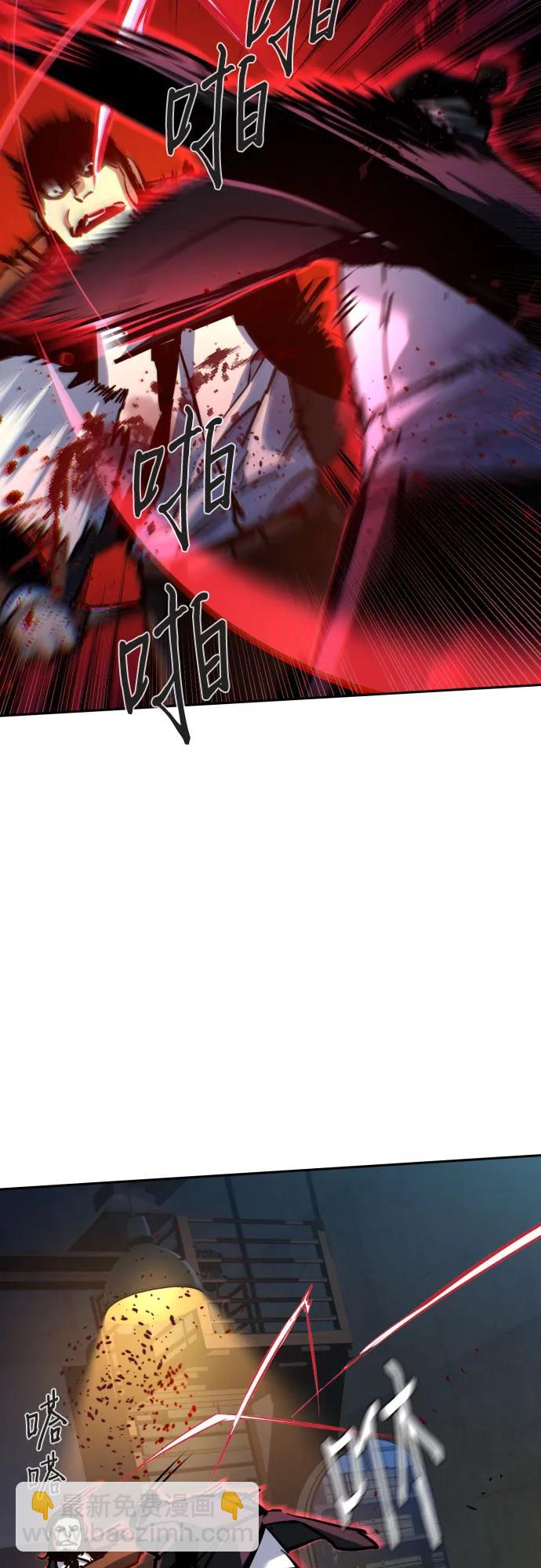 少年傭兵 - 第219話(1/2) - 8