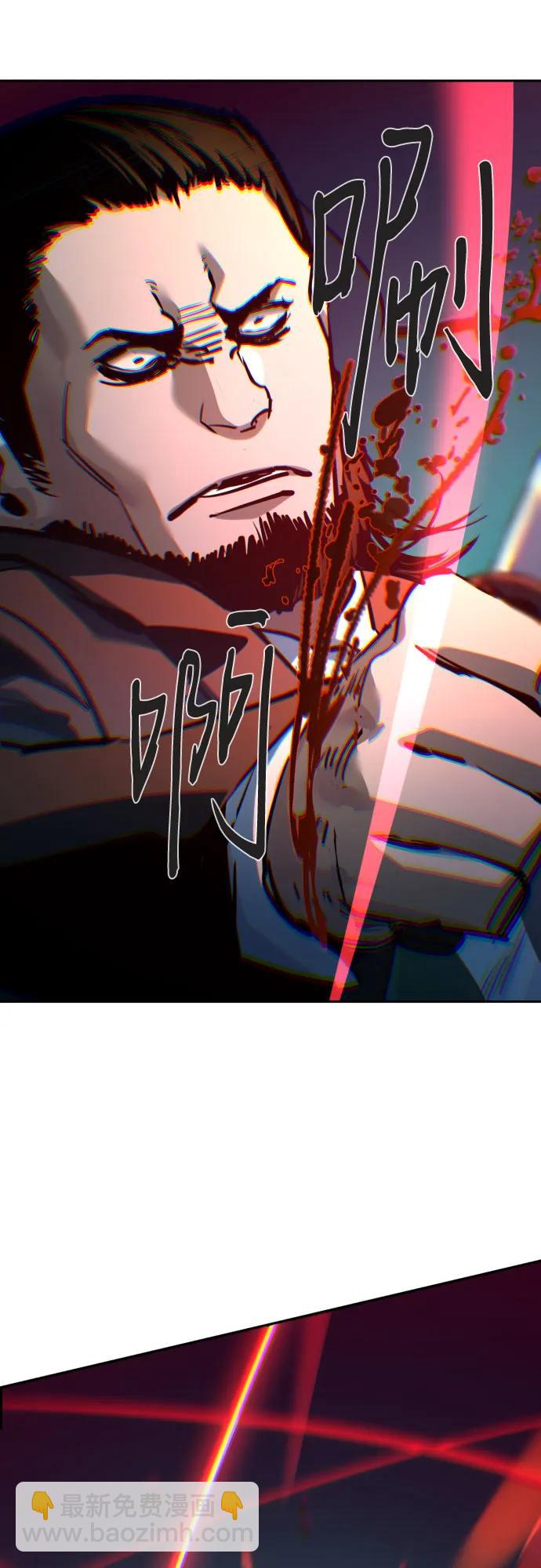 少年傭兵 - 第219話(1/2) - 2