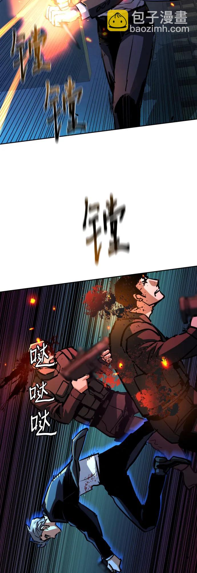 少年傭兵 - 第219話(1/2) - 3
