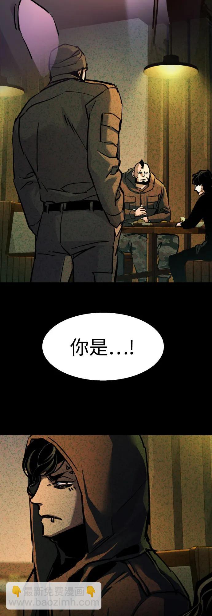 少年傭兵 - 第219話(1/2) - 1