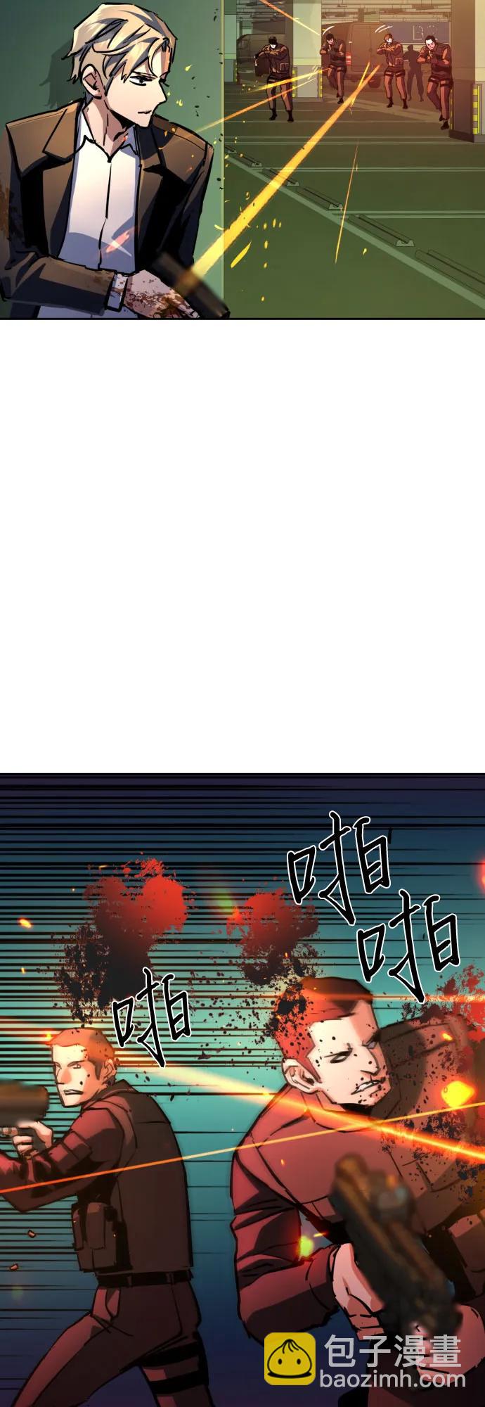 少年傭兵 - 第219話(1/2) - 1