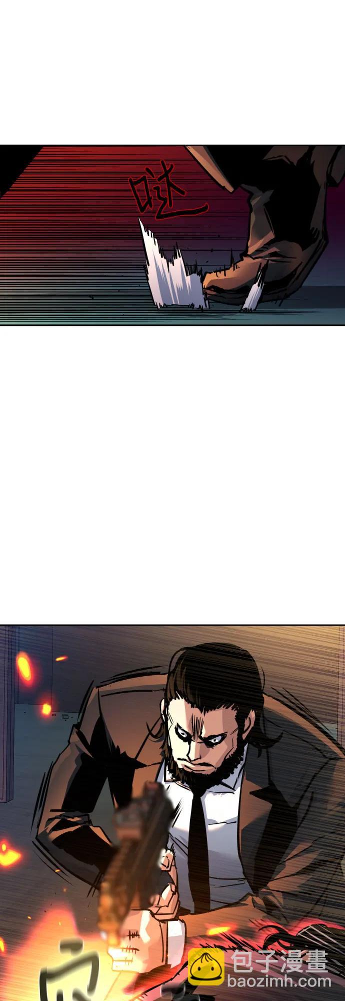 少年傭兵 - 第219話(1/2) - 1